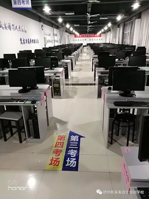 德州智库电子化考试中心承接各类电脑上机考试 培训