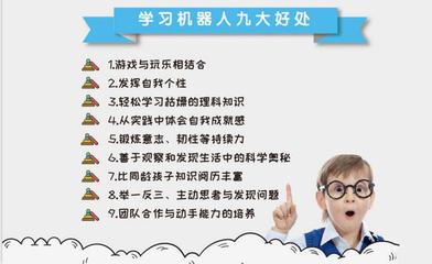 成都少儿编程有多少家 哪家好