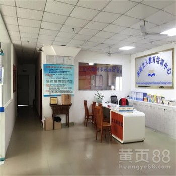 【龙岗电脑培训】-