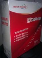 供应南京用友销售与服务中心,免费试用培训,用友U8_数码、电脑_世界工厂网中国产品信息库
