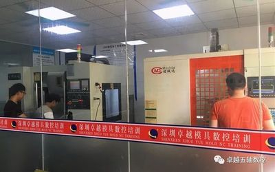 深圳沙井福永CNC编程培训到哪里学比较好