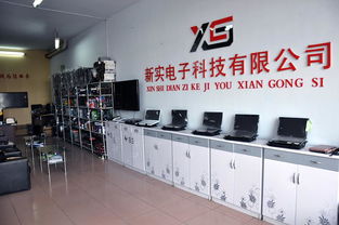 一呼百应公司频道