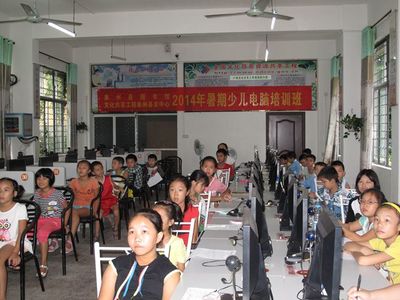 象州县图书馆举办2014年暑假少儿电脑基础培训班