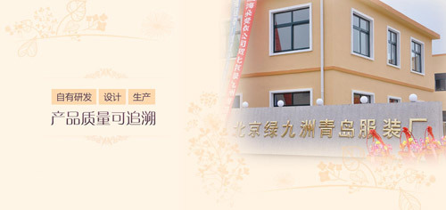 ckiss无甲醛高端家居服引领服装典范