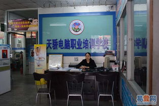 万江区 胜利易登网