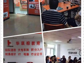 图 大浪笔记本电脑维修 深圳电脑培训