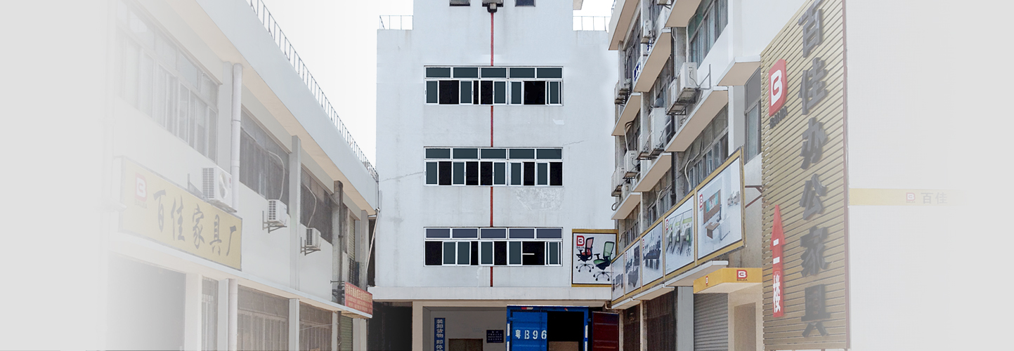 公司简介 - 深圳办公家具厂,办公家具工厂,百佳家具_网站