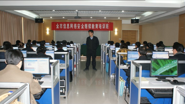 潍坊市第十一期计算机网络安全员培训班成功举办