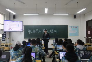 航海系成功举办学生干部计算机培训