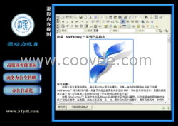 成功在尝试 苏州电脑办公培训班