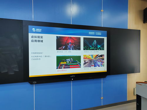 计算机与软件工程学院虚拟现实教学实训中心启用 引领教学改革新模式