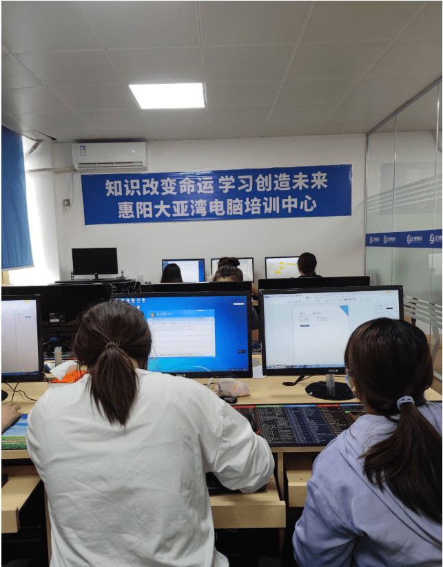 电脑培训班 零基础学习电脑办公基础班,商务文秘班,办公室.
