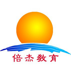 学办公自动化培训就到张家港倍杰 电脑培训