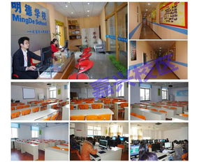 电脑培训图片,电脑培训高清图片 嘉兴市明德职业技能培训学校,