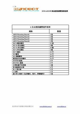 网游科技_手机电脑都能玩的网游
