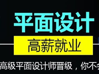 图 it培训 电脑办公 excel等 平面设计培训 深圳设计培训