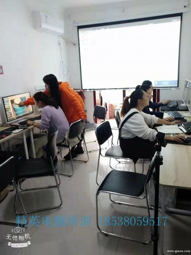 零基础学平面设计 巩义精英电脑培训 随到随学 学会为止