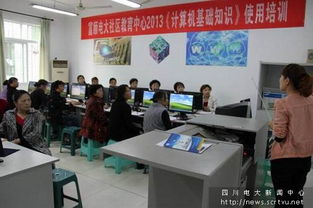富顺电大开展 大爷大妈学电脑 首期培训活动
