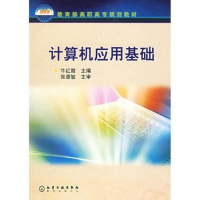 南昌财富购物广场到哪里学计算机应用技术高升专好