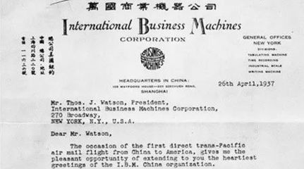陈黎明:改革不惑之年看来路 | 给40年的一封信