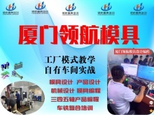 宁德android培训