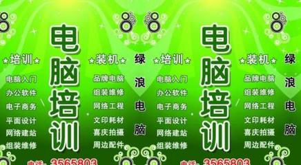 广州永泰美妆培训学校