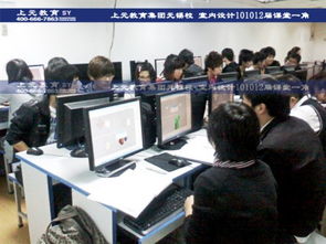大学生求知 第二课堂 南洋学生集体报读上元电脑培训
