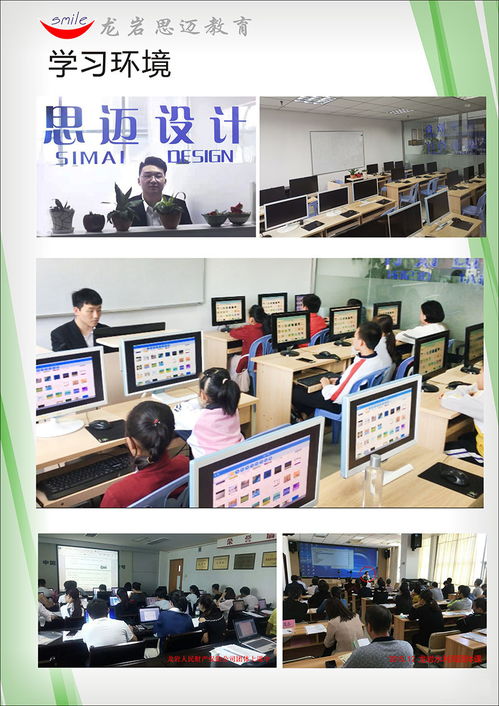 思迈电脑设计培训线上开课了,马上约
