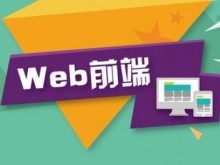 吉林市wp培训