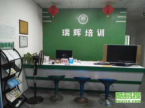 深圳酷易搜