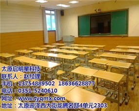 太原录播系统 中小学录播系统 太原启明星 认证商家 高清图片 高清大图