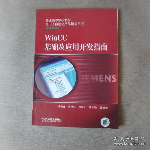 数字化浪潮中的利平书店与孔夫子旧书网的生存之道 电脑培训的融合机遇