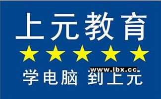 提升职场竞争力 溧阳电脑办公培训班，助您精通报表制作与PPT设计