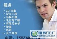 三维激光扫描仪 技术原理、应用与价格解析