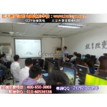 2018年计算机培训行业批发商与报价解析