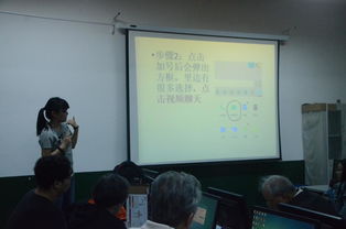 软件学院2017年老年人电脑智能手机使用培训班成功开办